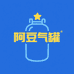 阿豆卡式气罐批发
