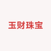 玉财珠宝批发
