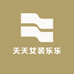 女装乐乐