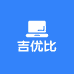 吉优比笔记本数码店