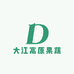 大江高原果蔬特产