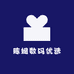 陈姐数码优选