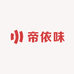 帝依味生鲜