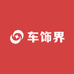 7even车饰界