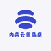 内朵云优品店