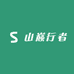 山巅行者户外露营用品