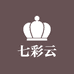 七彩云家纺店