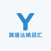翼通达精品汇