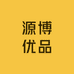 源博优品商贸行