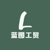 蓝图工贸