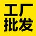 美食梦工厂