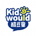 Kidwould婴童用品旗舰店