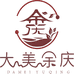 余庆小叶苦丁茶销售部