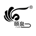 颐泉茶业
