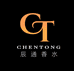 辰通香水专营店
