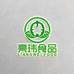 银坑村亮玮山核桃