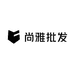 尚雅批发