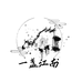 一盏江南