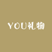 YOU礼物