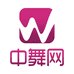 中舞网