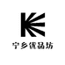 宁乡优品坊