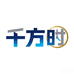 千方时精品家居店