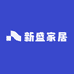 新盛家居