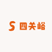 四关峪土家莓茶