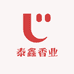 泰鑫香业