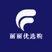 丽丽优选购