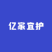 亿家宜护医疗器械专营店