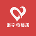雪宝母婴实体店