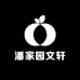 潘家园文轩