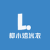 柳小姐泳衣