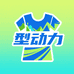 型动力户外服饰定制
