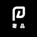 LIN奢品9号店