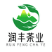 润丰茶业
