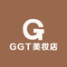 GGT美妆店