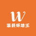 温县怀地王