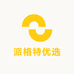 派格特优选