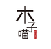 吕梁盛世网络科技有限公司