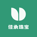 佳承珠宝