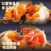 臻自然盛成益专卖店