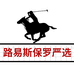 工匠老努手工皮具精品店