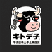 牛子日本工具百货