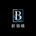 歆佰晴床垫旗舰店