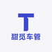 甜觅车管