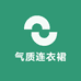 气质连衣裙小店