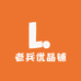 饭先生的家