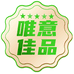 唯意家